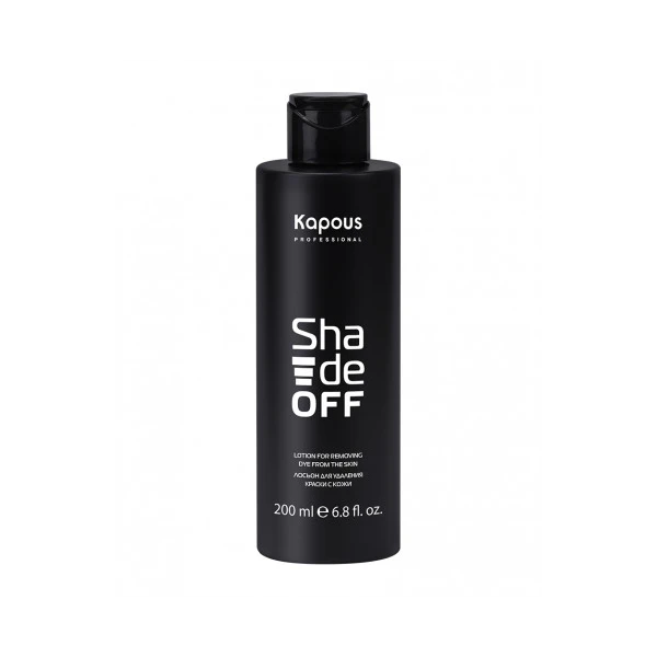 Купить Лосьон для удаления краски с кожи «Shade off», 200 мл Kapous Professional Лосьон для удаления краски с кожи «Shade off», 200 мл