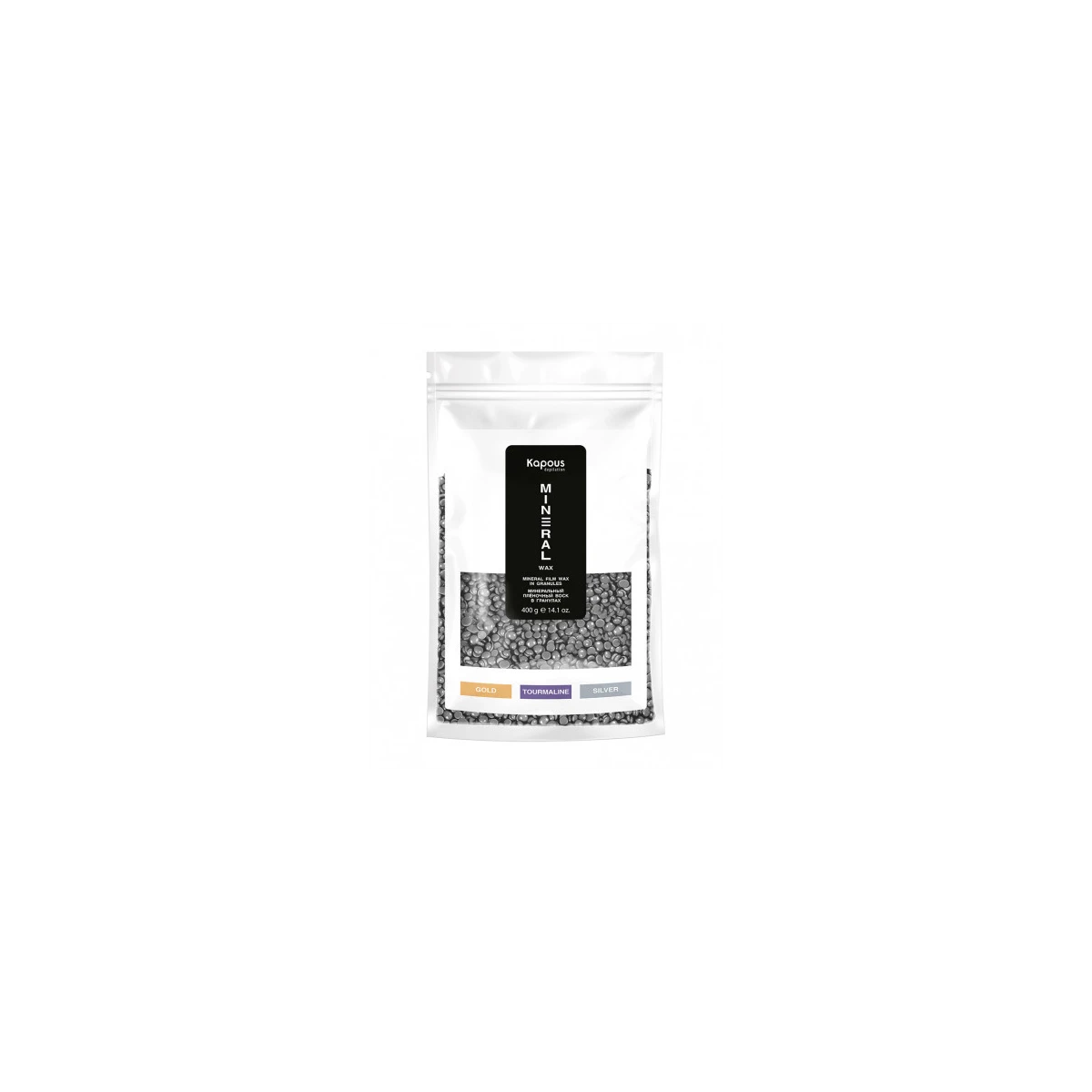 Kapous Professional Минеральный плёночный воск в гранулах «Silver», 400 г