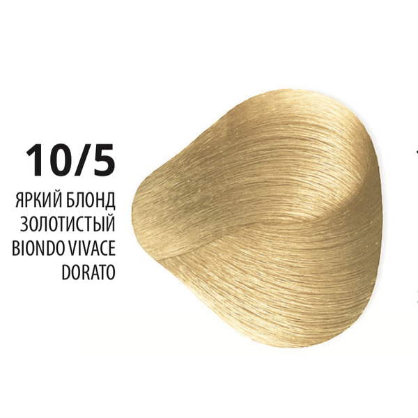 Купить 10/5 яркий блонд золотистый, крем-краска Elite Supreme, 100 мл Constant Delight 10/5 яркий блонд золотистый, крем-краска Elite Supreme, 100 мл
