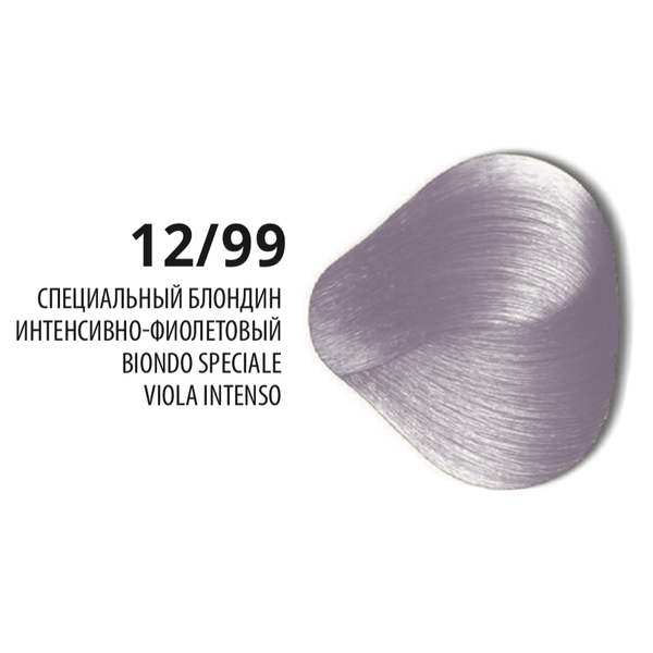 Купить 12/99 специальный блондин интенсивно-фиолетовый, крем-краска Elite Supreme, 100 мл Constant Delight 12/99 специальный блондин интенсивно-фиолетовый, крем-краска Elite Supreme, 100 мл