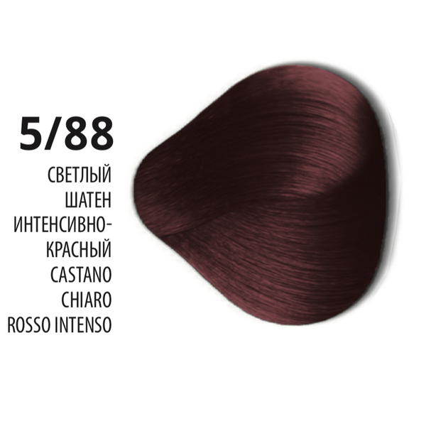 Constant Delight 5/88 светлый шатен интенсивно-красный, крем-краска Elite Supreme, 100 мл