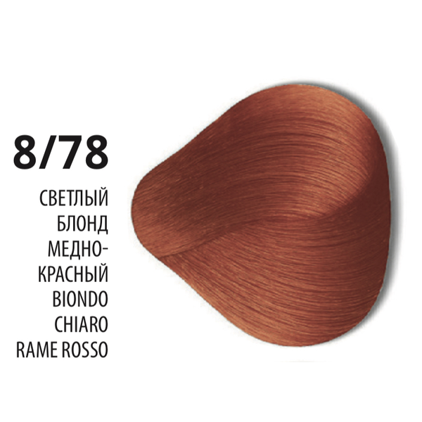 Constant Delight 8/78 светлый блонд медно-красный, крем-краска Elite Supreme, 100 мл