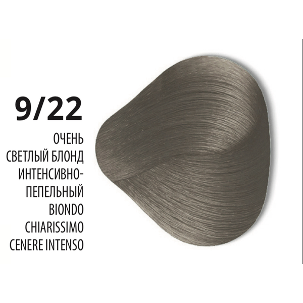 Constant Delight 9/22 очень светлый блонд интенсивно-пепельный, крем-краска Elite Supreme, 100 мл