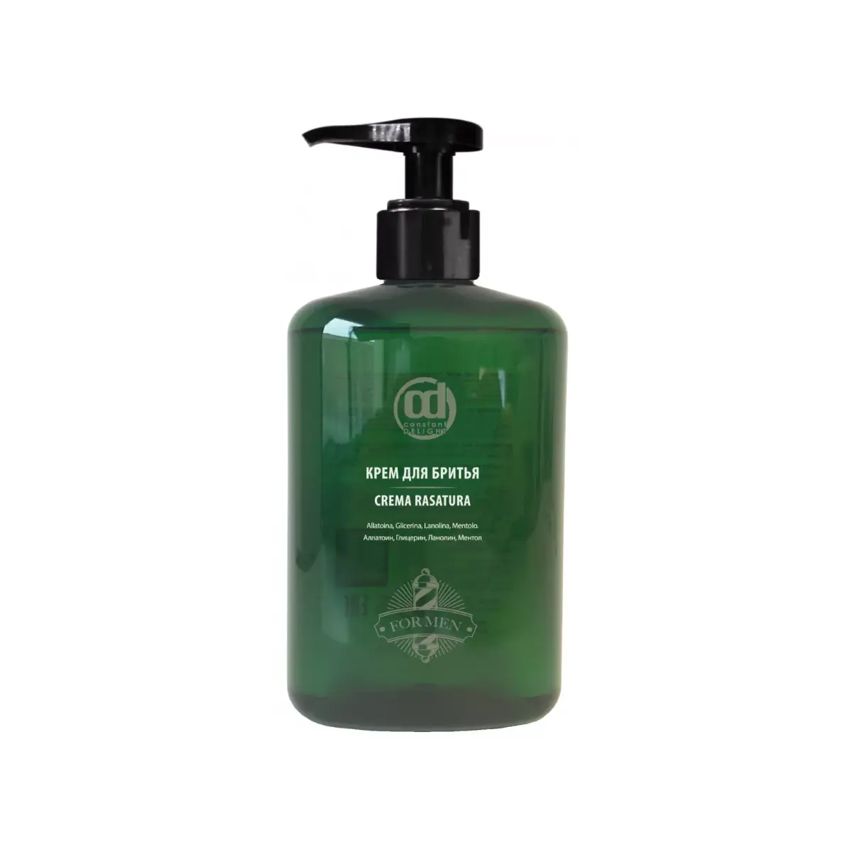 Constant Delight Крем для бритья Barber Care, 250 мл