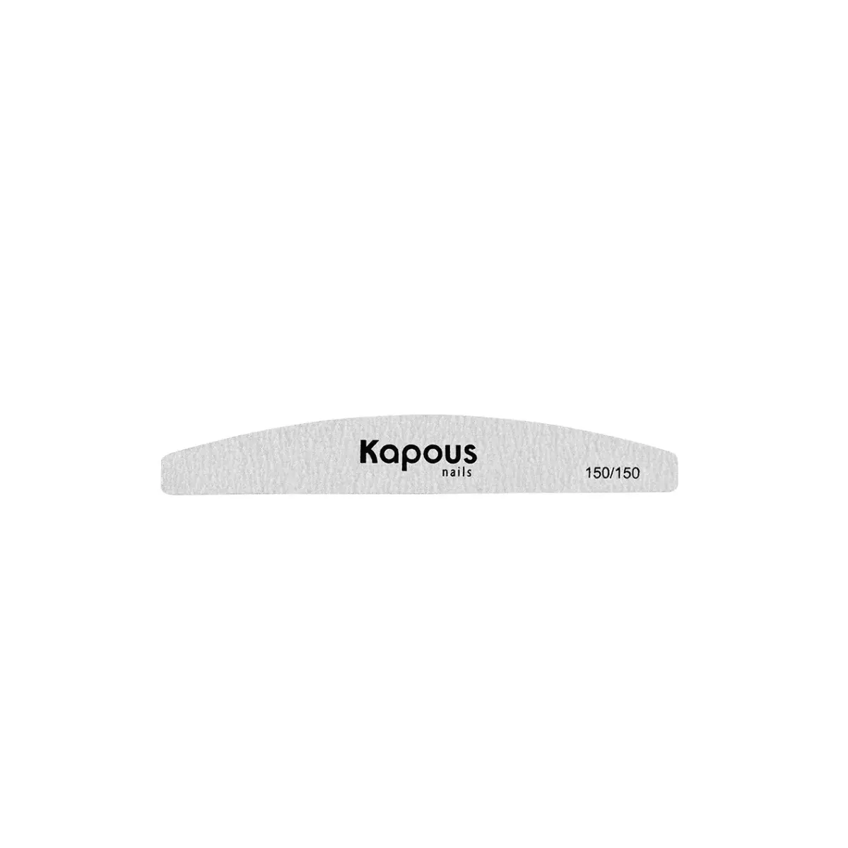 Kapous Professional Пилка для искуcственных ногтей 150/150 Kapous Nails