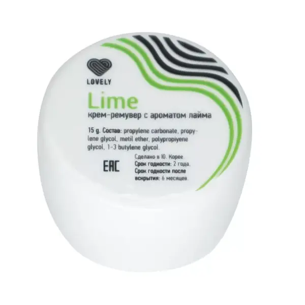 Купить Крем-ремувер «Lime» с ароматом лайма, 15 г Lovely Lovely Крем-ремувер «Lime» с ароматом лайма, 15 г Lovely