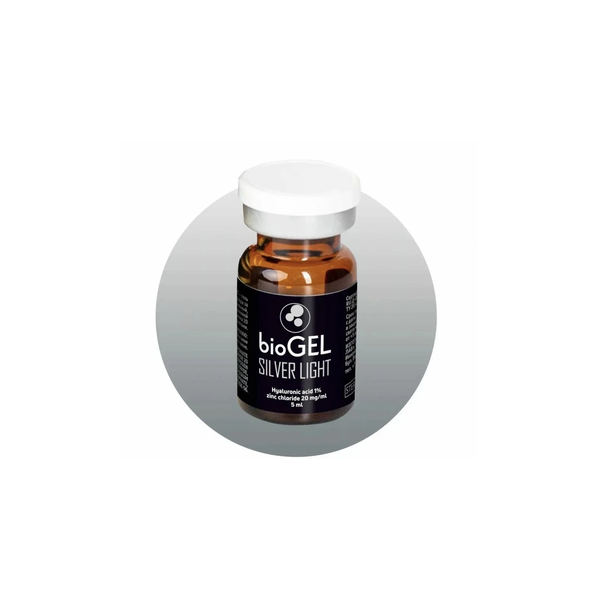 BIOGEL Гель косметический bioGEL SILVER LIGHT, 5 мл
