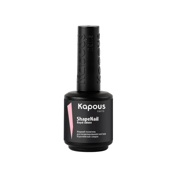 Kapous Professional Жидкий полигель для моделирования ногтей «ShapeNail» Королевская сакура, 15 мл