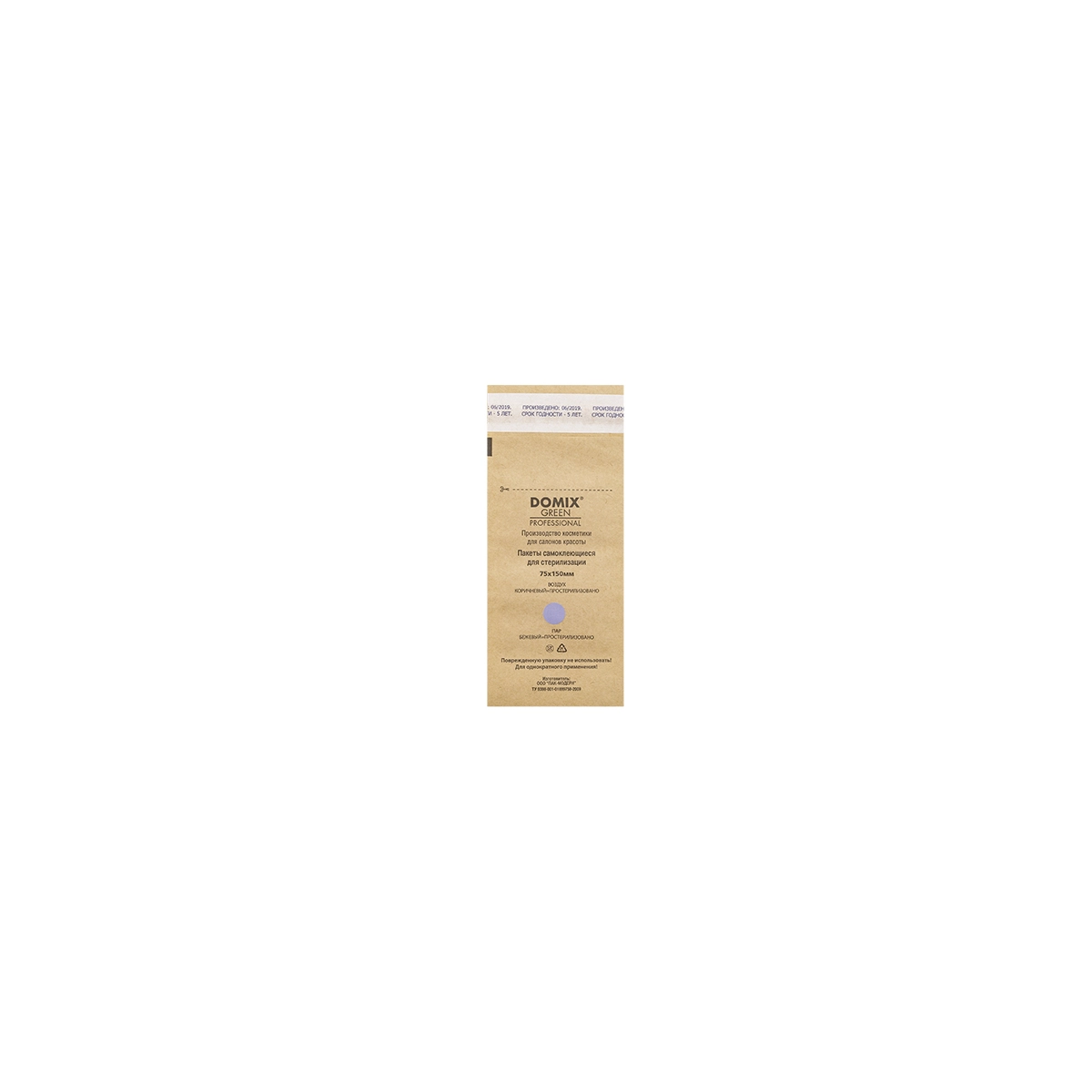 Domix Green Professional Крафт-пакет DOMIX 75*150 мм коричневый для стерилизации, 100 шт/уп.