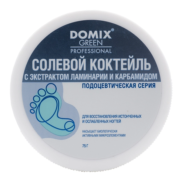 Domix Green Professional Солевой коктейль с экстрактом ламинарии и карбамидом для восстановления ногтей DGP PS, 75 гр