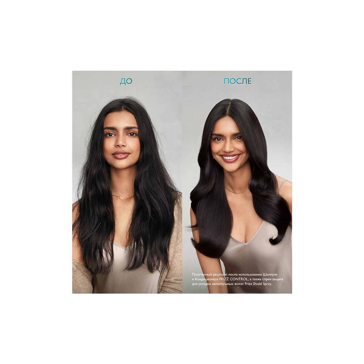 Moroccanoil Кондиционер для дисциплины непослушных волос «Frizz Control Conditioner», 250 мл