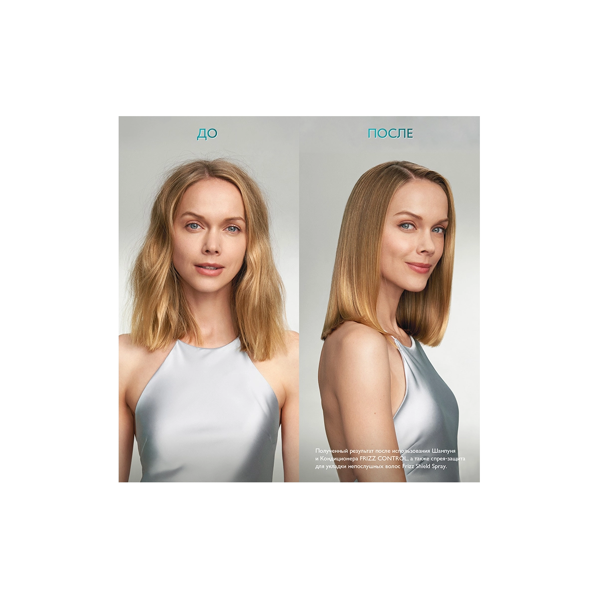 Купить Шампунь для дисциплины непослушных волос «Frizz Control Shampoo», 250 мл Moroccanoil Шампунь для дисциплины непослушных волос «Frizz Control Shampoo», 250 мл
