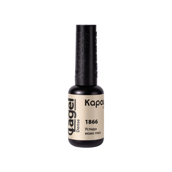 Kapous Professional 1866 Услада моих глаз, гель-лак «Lagel Dense», 8 мл