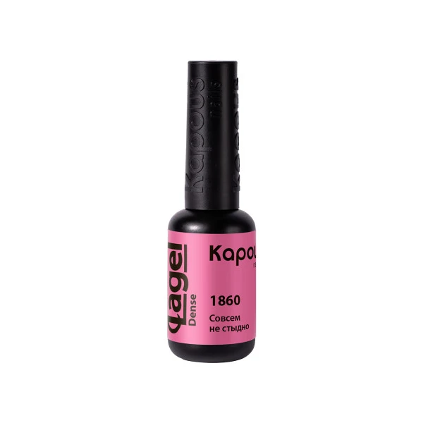 Kapous Professional 1860 Совсем не стыдно, гель-лак «Lagel Dense», 8 мл