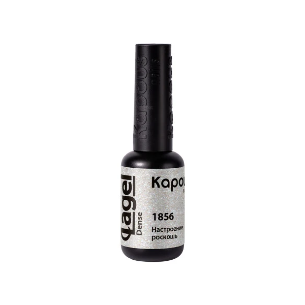 Kapous Professional 1856 Настроение роскошь, гель-лак «Lagel Dense», 8 мл