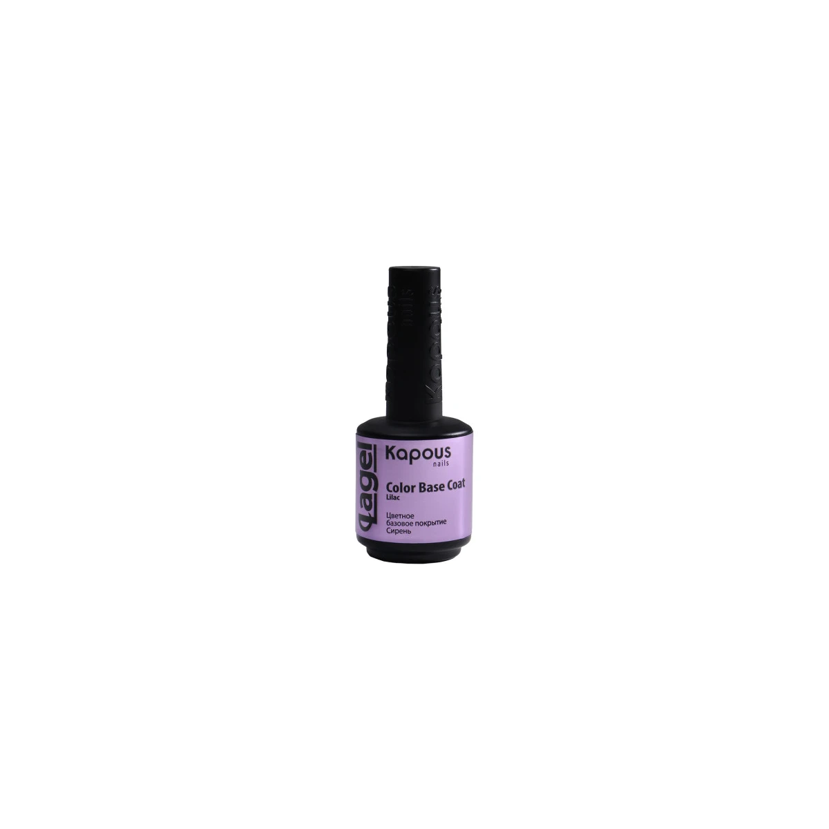 Kapous Professional 2911 Цветное базовое покрытие Сирень «Color Base Coat Lilac», 15 мл