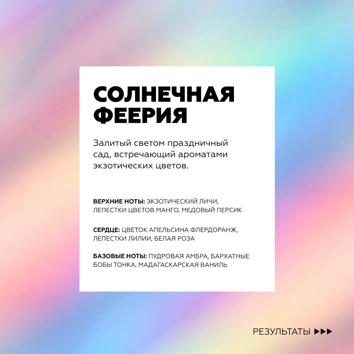 Mone Professional Ламеллярная вода для волос Lamiplex 06 Lamellar Treatment, 100 мл