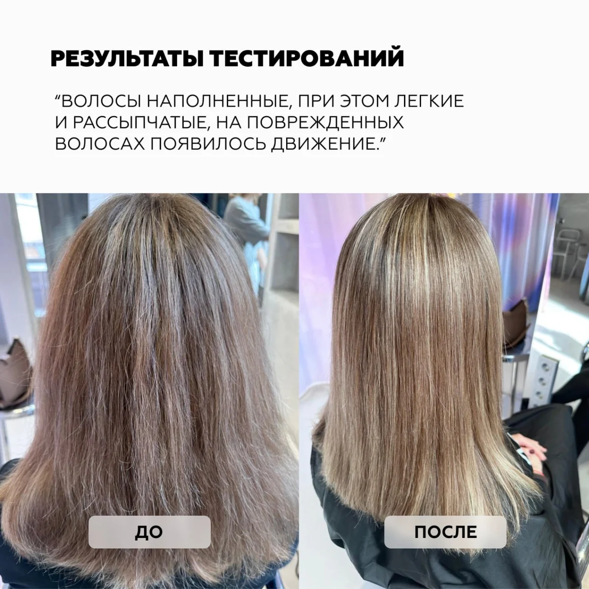 Mone Professional Ламеллярная вода для волос Lamiplex 06 Lamellar Treatment, 100 мл