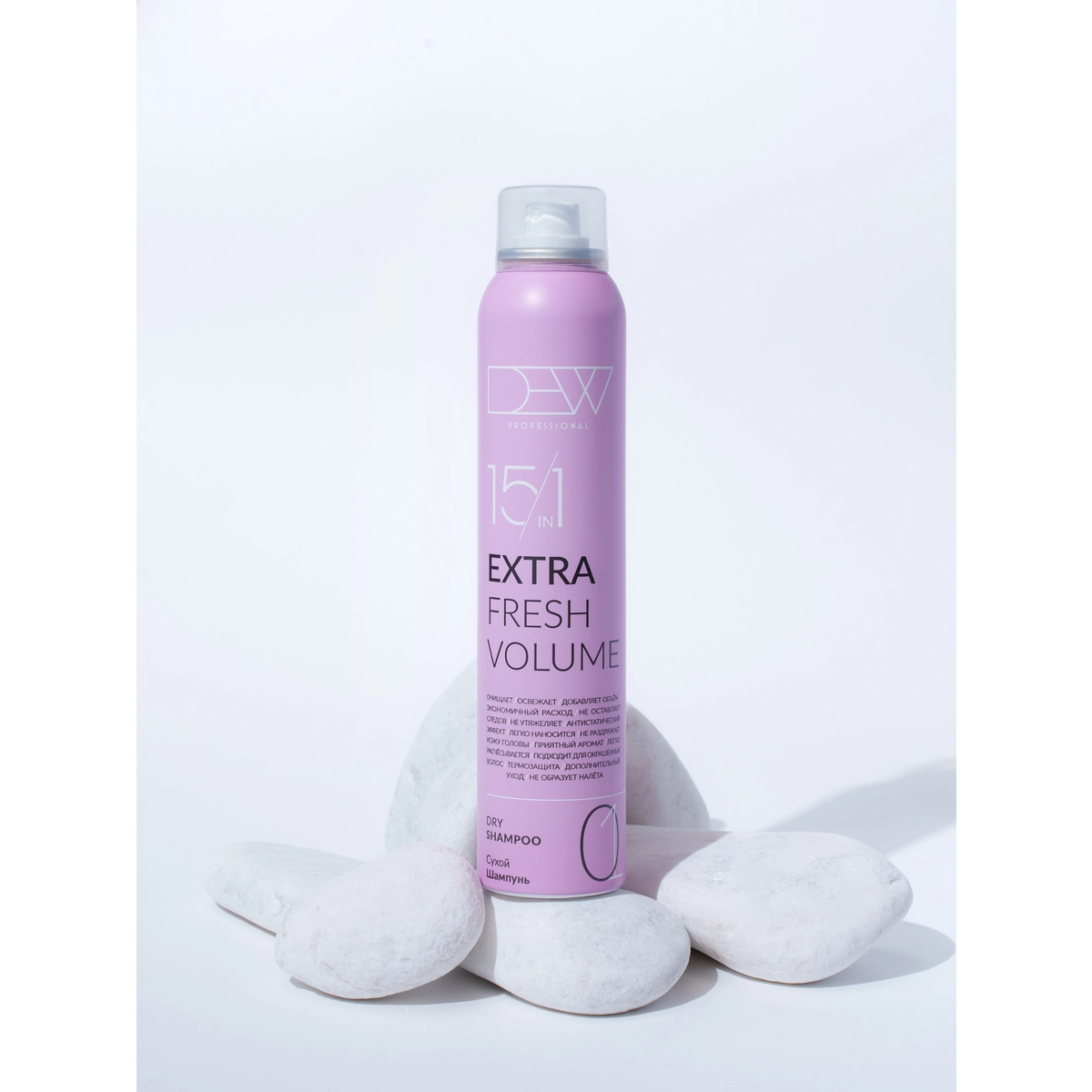 Dew Professional Сухой шампунь 15 в 1 Extra Fresh Volume, 200 мл