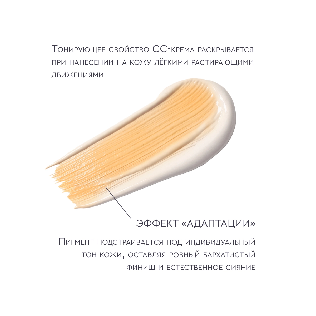 Купить CC-крем SPF 30, 03 tan, 7 мл (снято) ANGIOPHARM CC-крем SPF 30, 03 tan, 7 мл (снято)