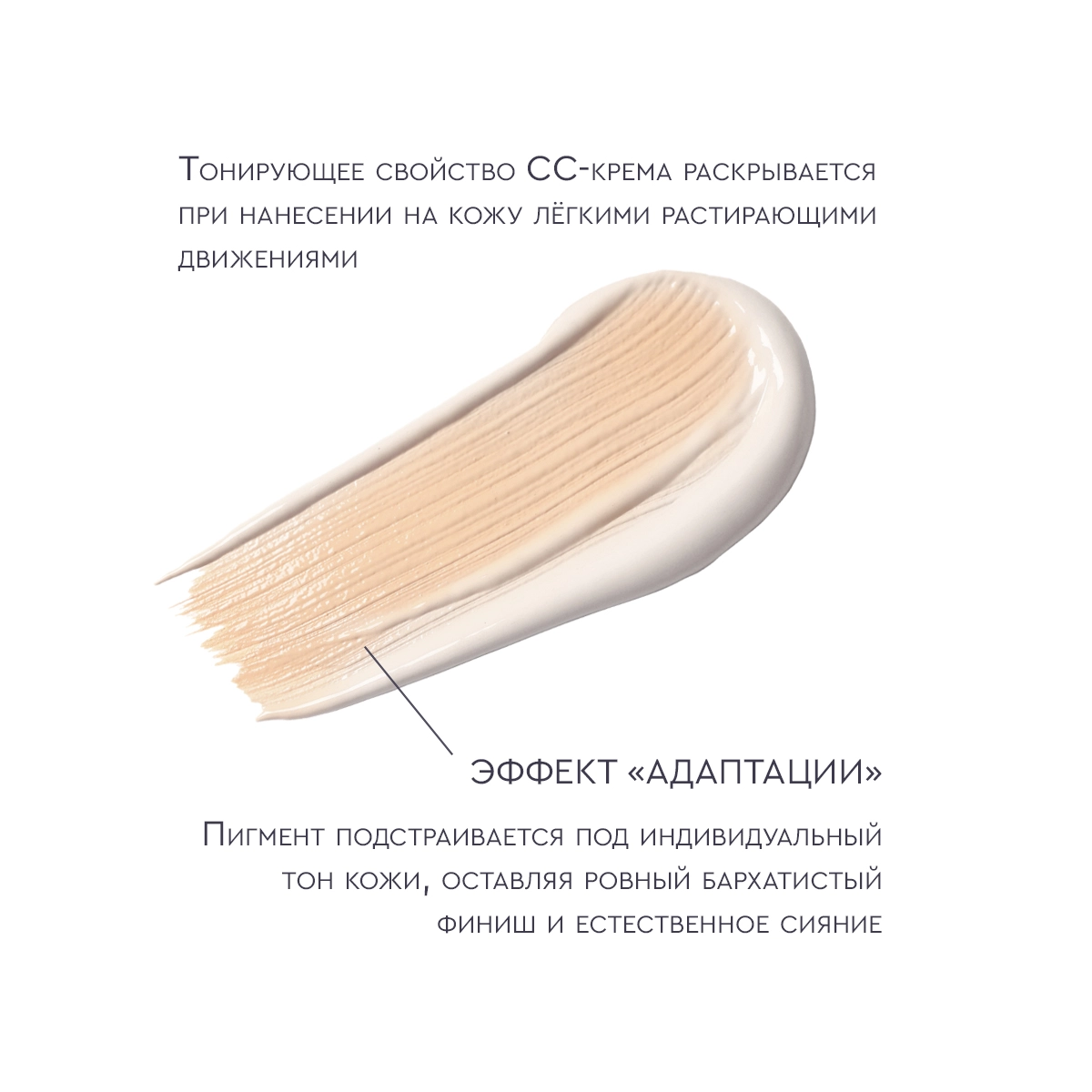 ANGIOPHARM пробник CC-крем SPF 30, 02 medium, 3 мл