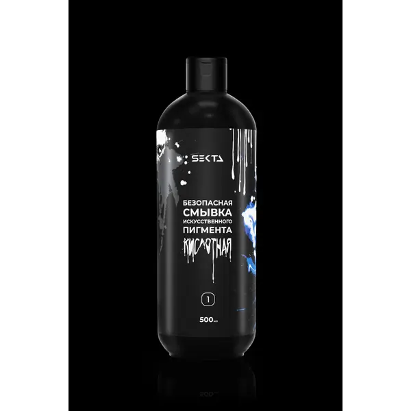 Купить Безопасная смывка искуственного пигмента (кислотная) 2*500 мл Hair Sekta Безопасная смывка искуственного пигмента (кислотная) 2*500 мл