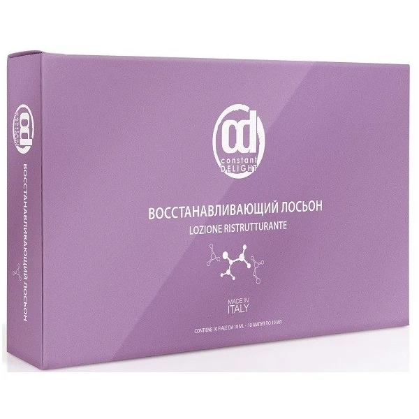 Сonstant Delight Восстанавливающий лосьон в ампулах, 1 шт, 10 мл