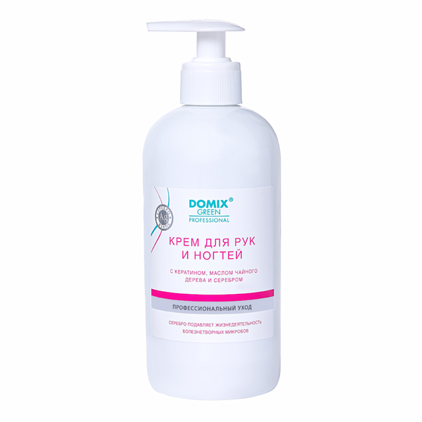 Domix Green Professional Крем для рук и ногтей, 500 мл, с кератином,маслом чайного дерева и серебром DGP