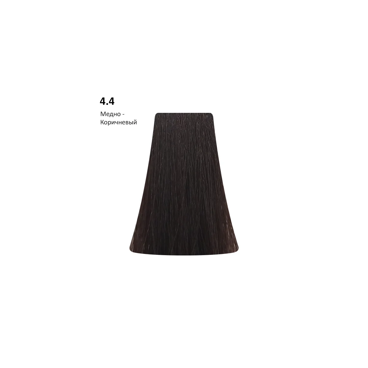 PICASSO 4.4 Copper Brown, Медно-коричневый AMMONIA FREE, 100 мл