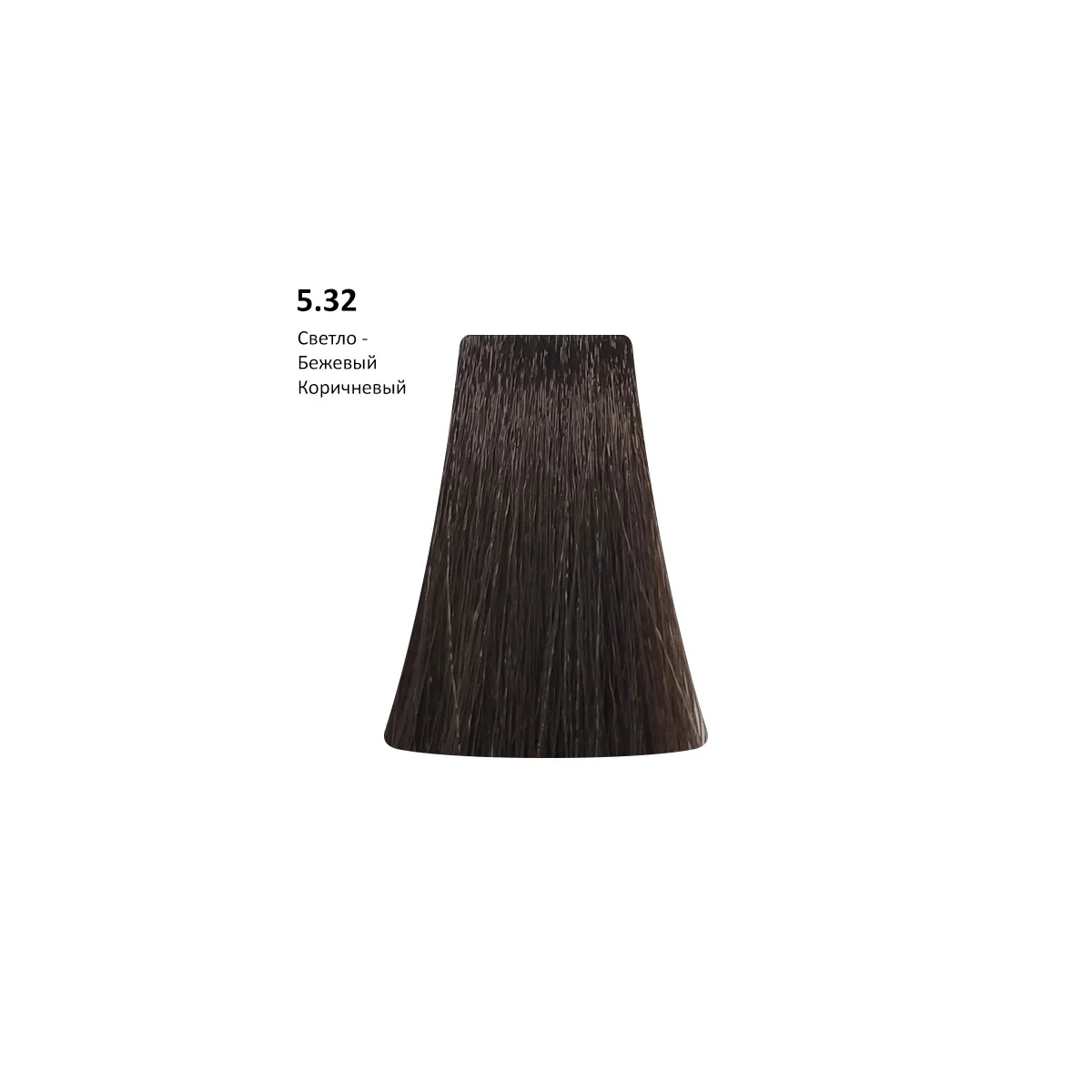 PICASSO 5.32 Light Beige Brown, Светло-бежевый коричневый AMMONIA FREE, 100 мл