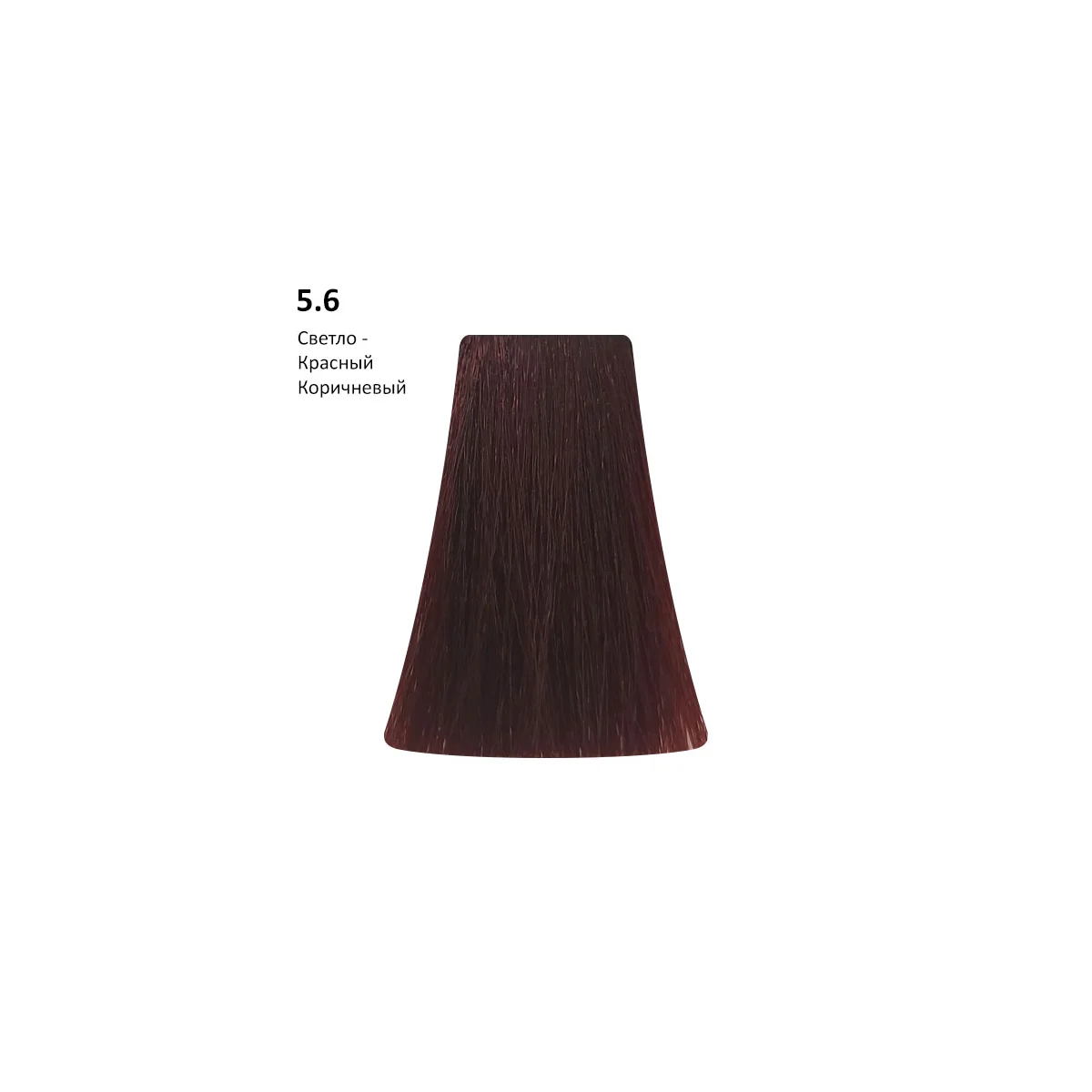 PICASSO 5.6 Light Red Brown, Светло-красный коричневый AMMONIA FREE, 100 мл