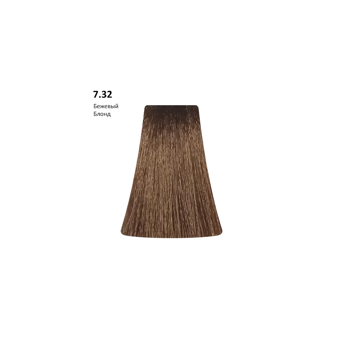 PICASSO 7.32 Beige Blond, Бежевый блонд AMMONIA FREE, 100 мл
