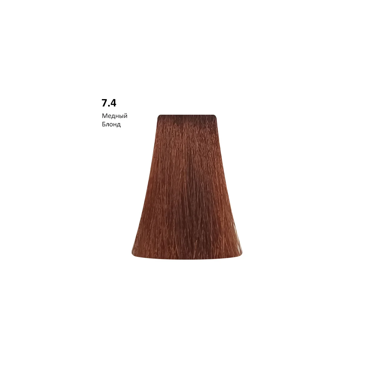 Купить 7.4 Copper, Медный блонд AMMONIA FREE, 100 мл PICASSO 7.4 Copper, Медный блонд AMMONIA FREE, 100 мл