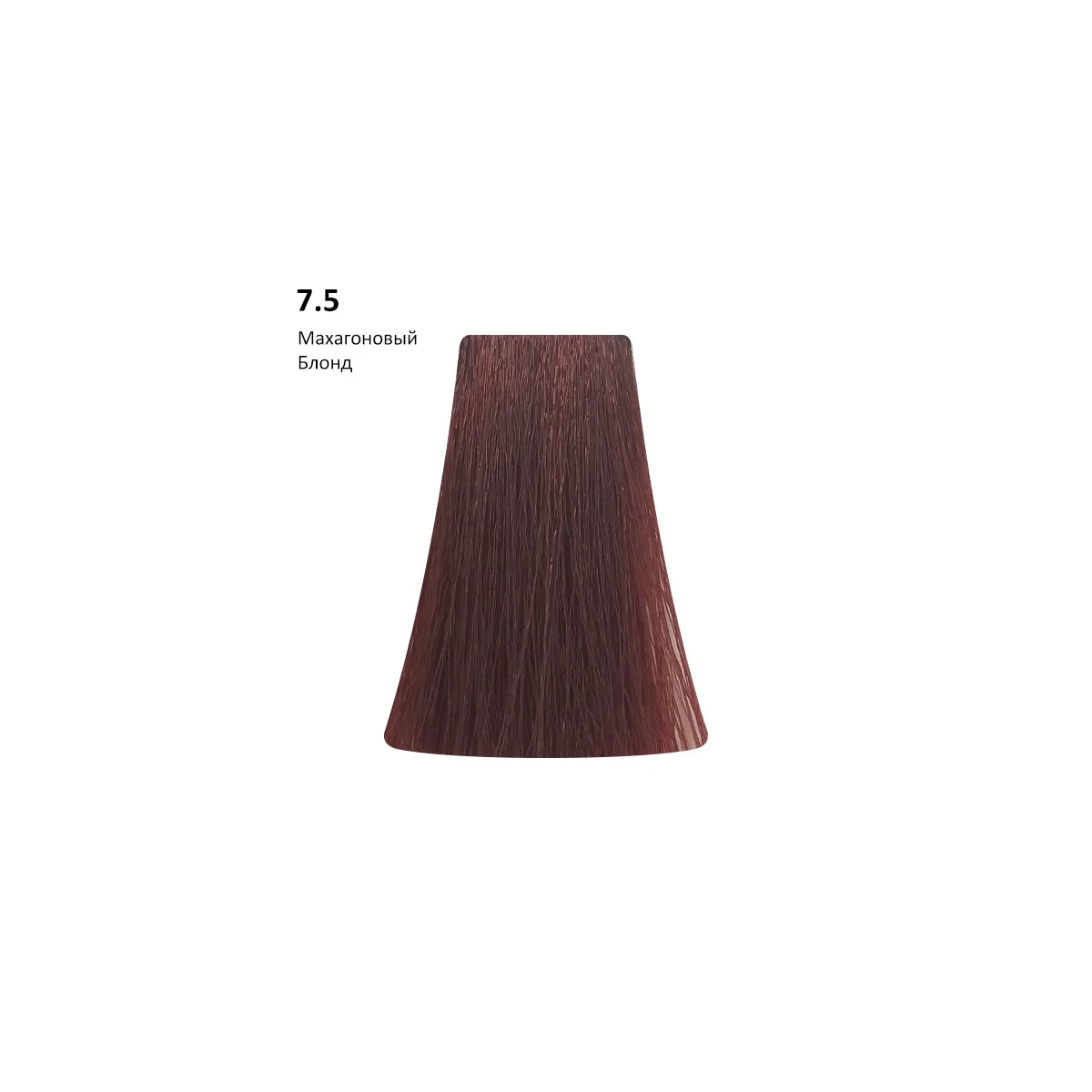 PICASSO 7.5 Mahogany Blond, Махагоновый блонд AMMONIA FREE, 100 мл