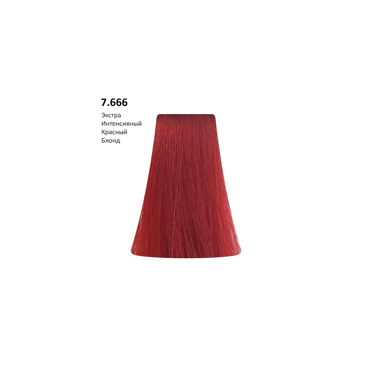 Купить 7.666 Extra Intensive Red Blond, Экстра интенсивный красный блонд AMMONIA FREE, 100 мл PICASSO 7.666 Extra Intensive Red Blond, Экстра интенсивный красный блонд AMMONIA FREE, 100 мл