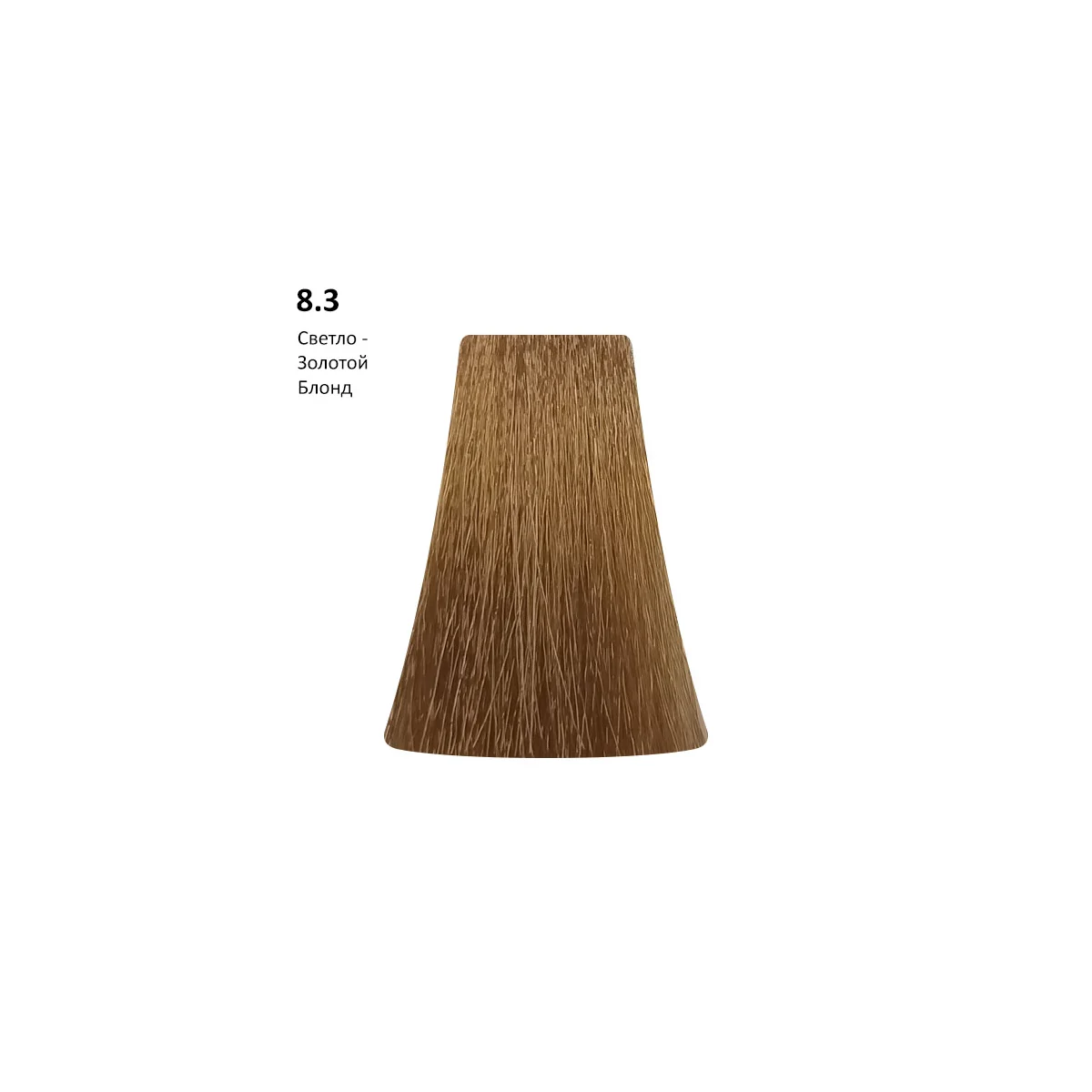 Купить 8.3 Light Golden Blond, Светло-золотой блонд AMMONIA FREE, 100 мл PICASSO 8.3 Light Golden Blond, Светло-золотой блонд AMMONIA FREE, 100 мл