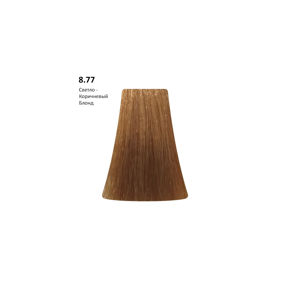 PICASSO 8.77 Light Brown Blond, Светло-коричневый блонд AMMONIA FREE, 100 мл
