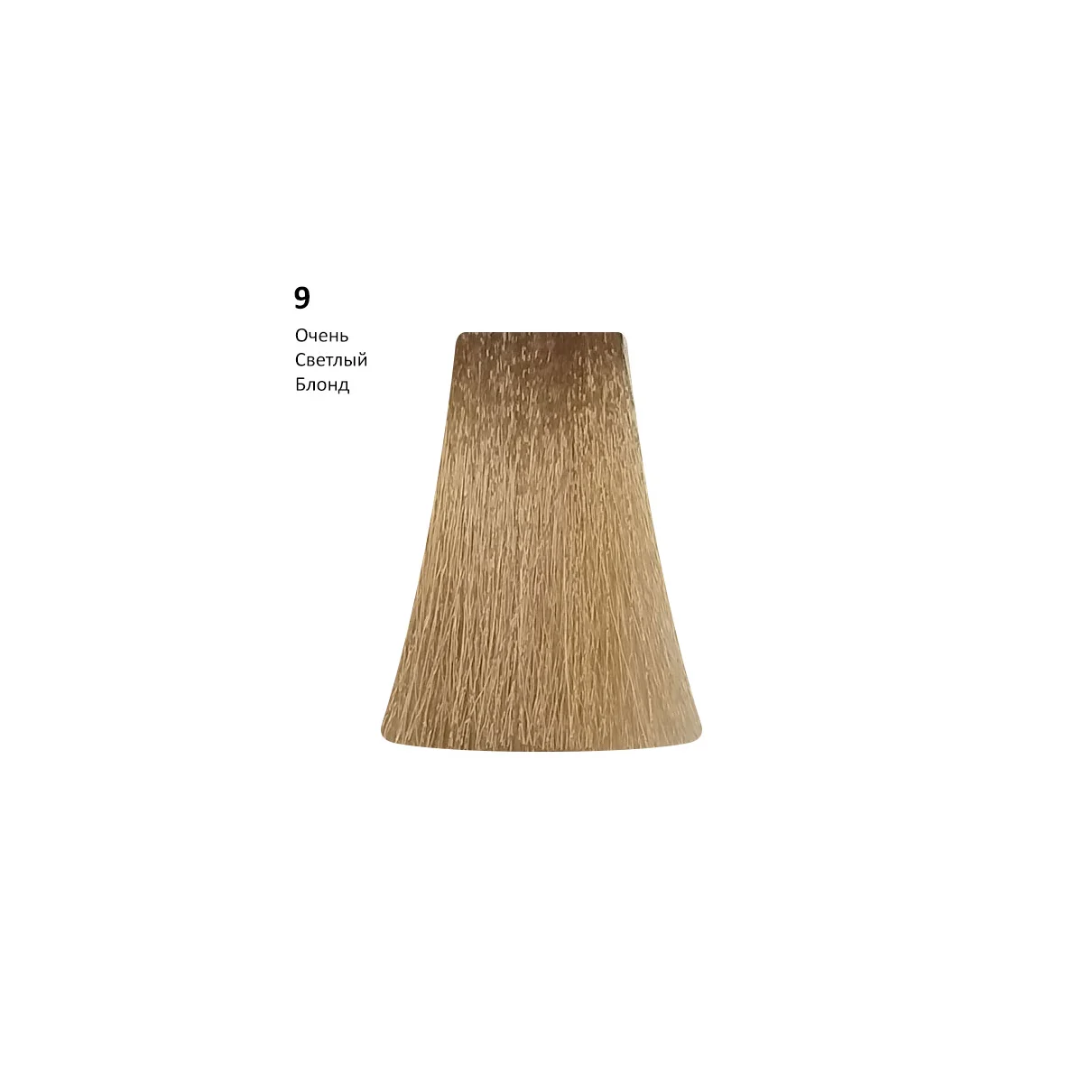 PICASSO 9 Very Light Blond, Очень Светлый Блонд AMMONIA FREE, 100 мл