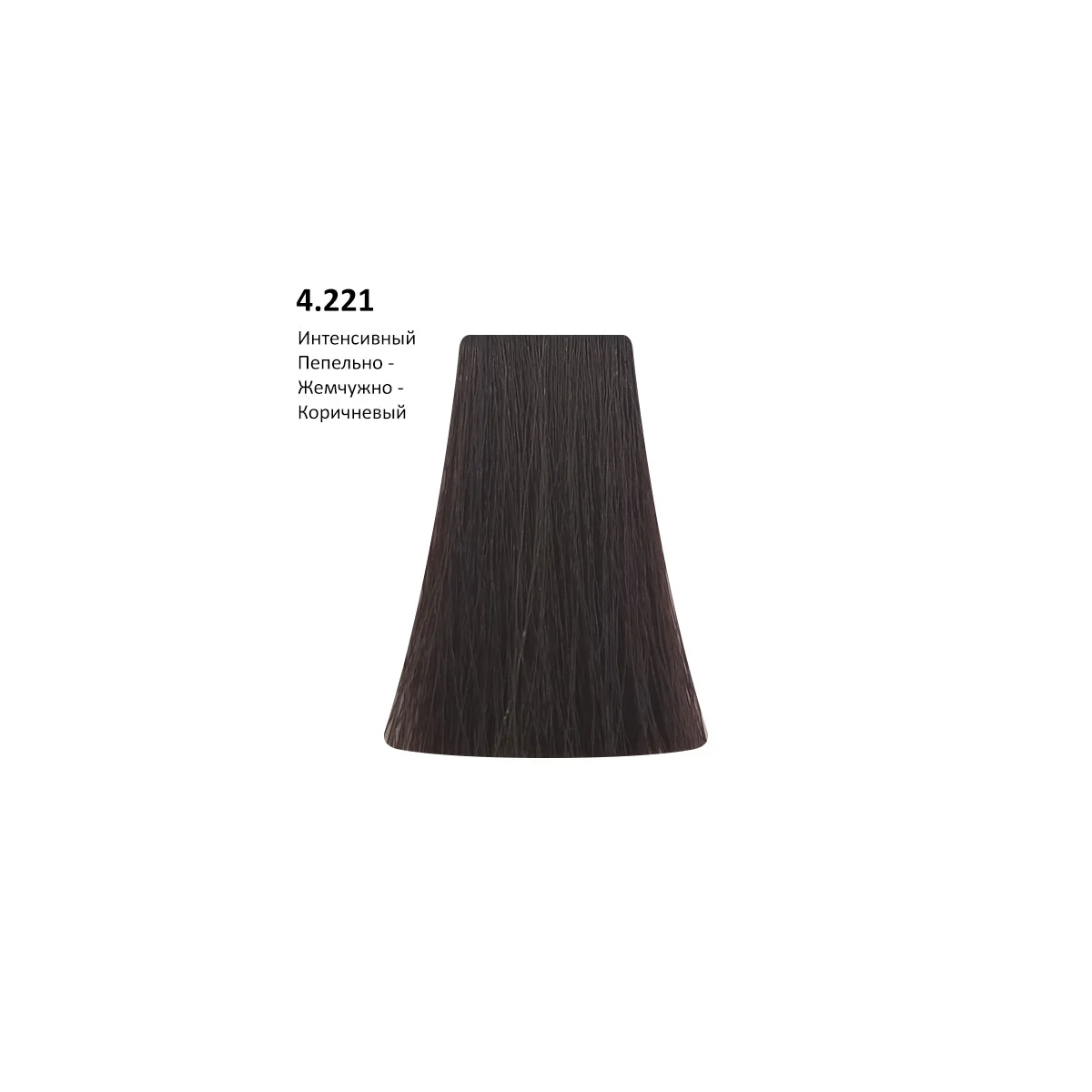 Купить 4.221 - Intense ASH Pearl/Интенсивный пепельно-жемчужный коричневый, 100 мл PICASSO 4.221 - Intense ASH Pearl/Интенсивный пепельно-жемчужный коричневый, 100 мл