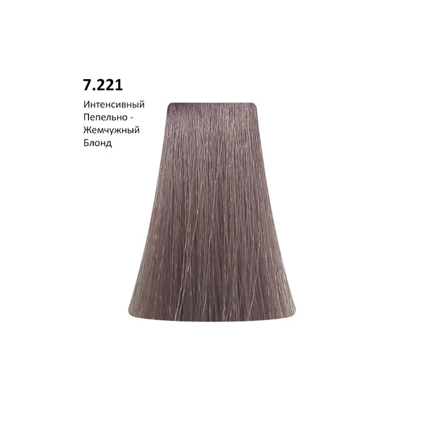 PICASSO 7.221 - Intense ASH Pearl/Интенсивный пепельно-жемчужный блонд, 100 мл