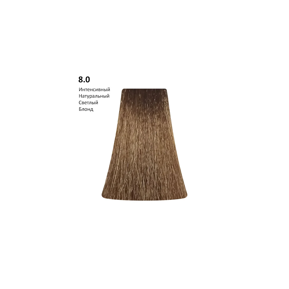 Купить 8.0 - Intense Naturals/Интенсивный натуральный светлый блонд, 100 мл PICASSO 8.0 - Intense Naturals/Интенсивный натуральный светлый блонд, 100 мл