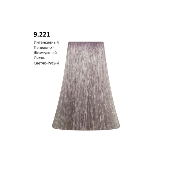 PICASSO 9.221 - Intense ASH Pearl/Интенсивный пепельно-жемчужный очень светлый блонд, 100 мл