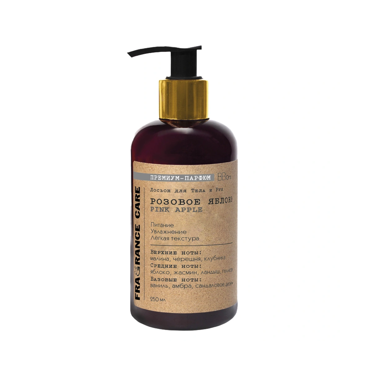BB One Парфюмированный лосьон Fragrance care Body&Hand lotion Розовое яблоко/Pink Apple, 250 мл