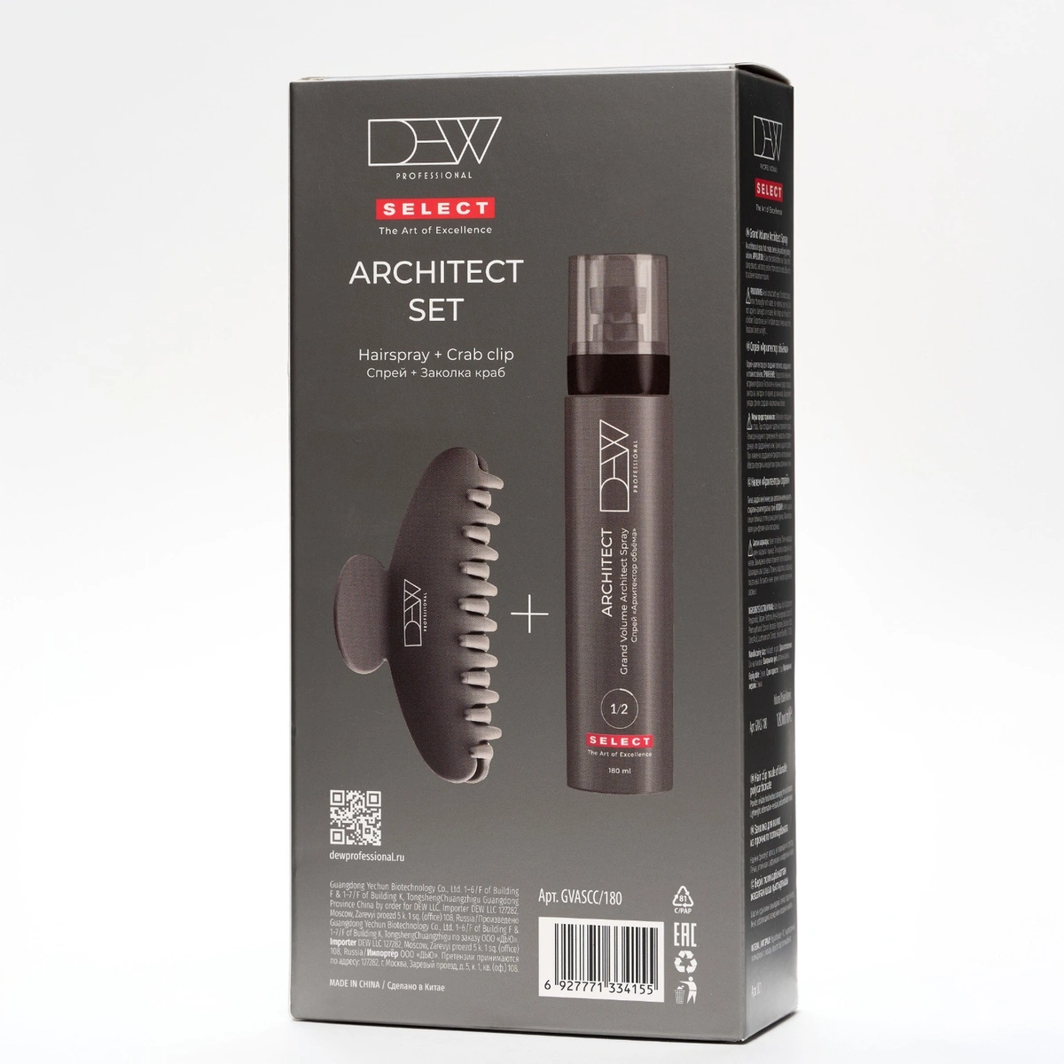 Купить Спрей Архитектор объёма (SELECT), 180 мл набор с зажимом краб Dew Professional Спрей Архитектор объёма (SELECT), 180 мл набор с зажимом краб