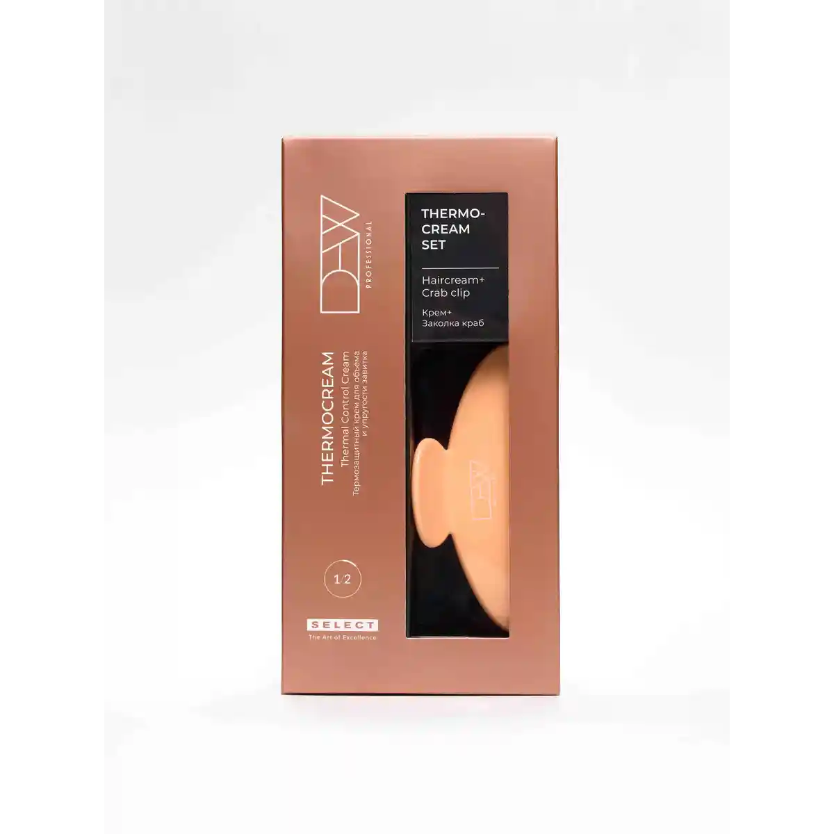 Dew Professional Термозащитный крем для объёма и упругости завитка (SELECT) 180 мл, набор с зажимом краб