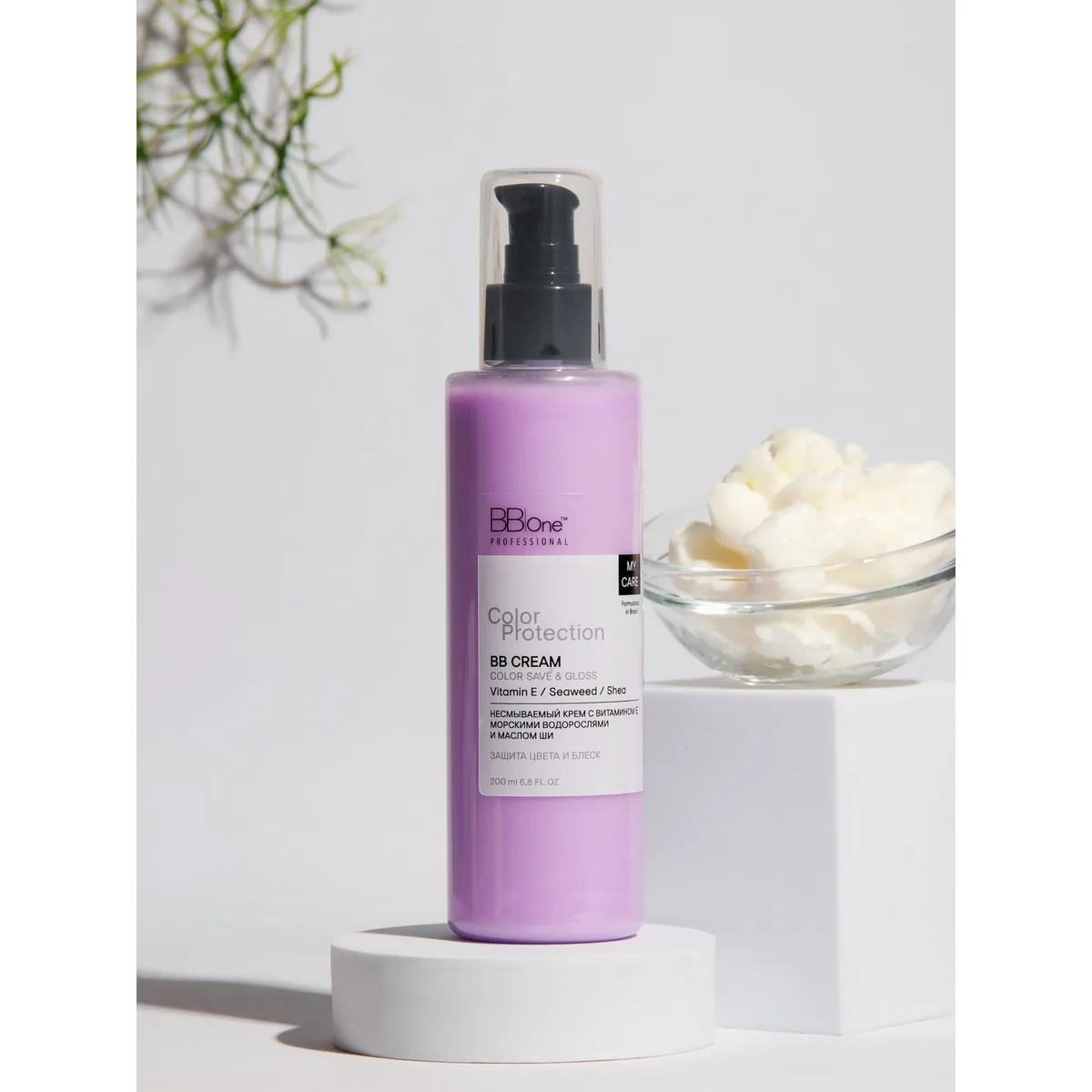 BB One ВВ крем My Care Сolor protection ВB cream Color Save & Gloss, 200 мл