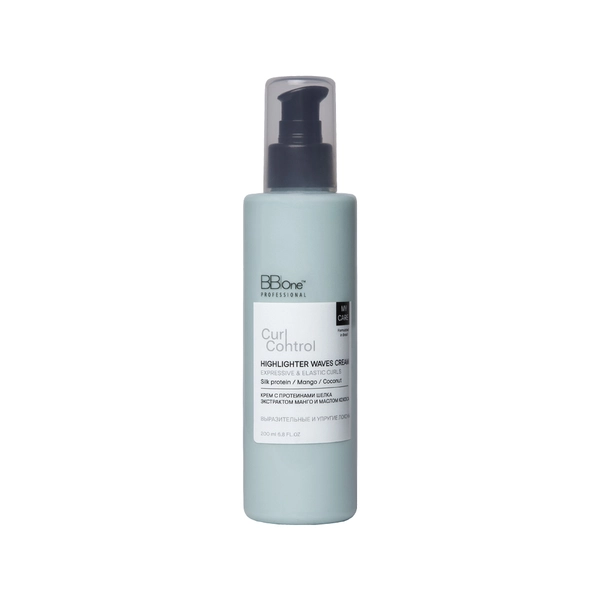 BB One Крем-хайлайтер My Care Curl Control Highlighter Waves Cream Expressive & Elastic curls, 200 мл