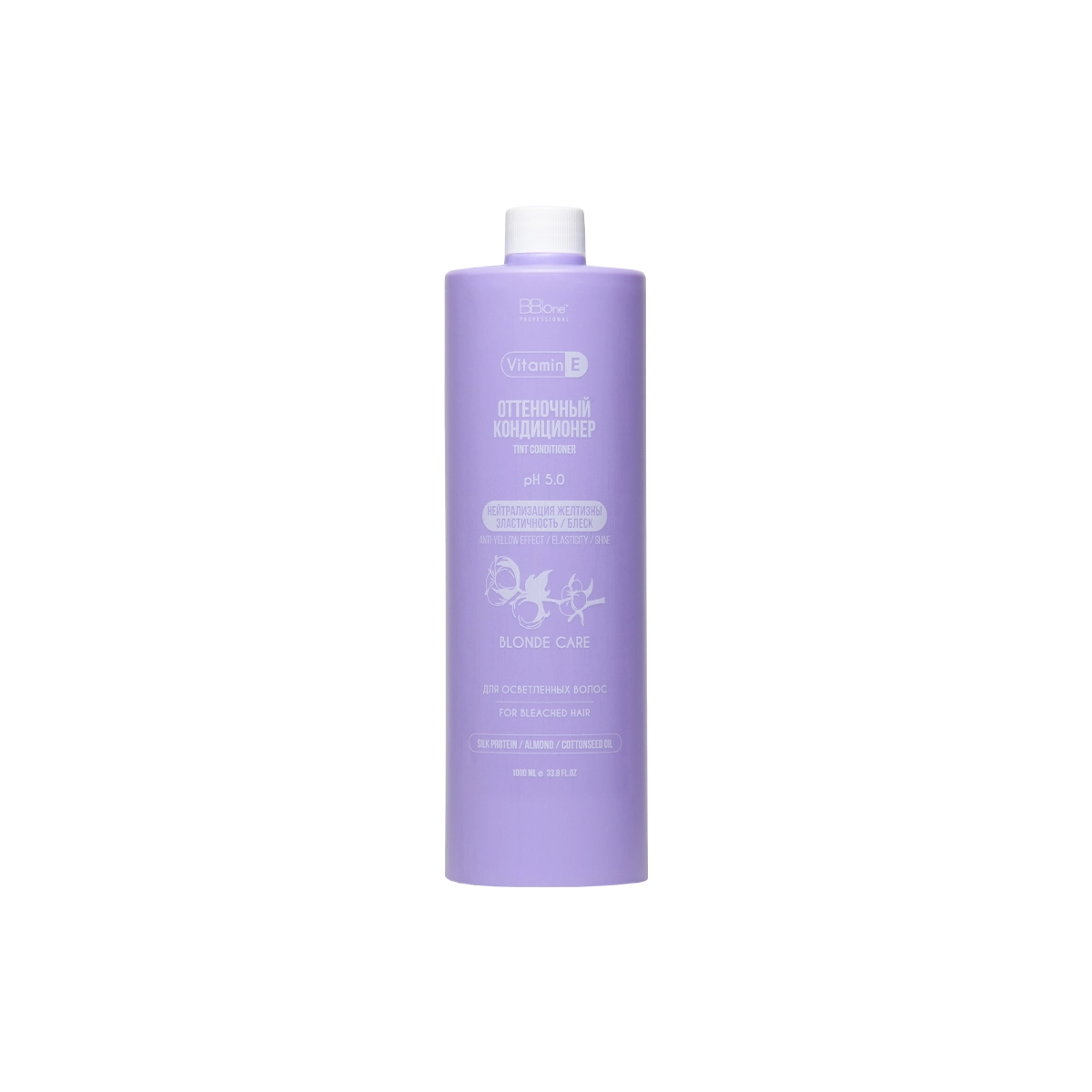 Купить Кондиционер тонирующий Conditioner Tint Blonde Care, 1000 мл BB One Кондиционер тонирующий Conditioner Tint Blonde Care, 1000 мл
