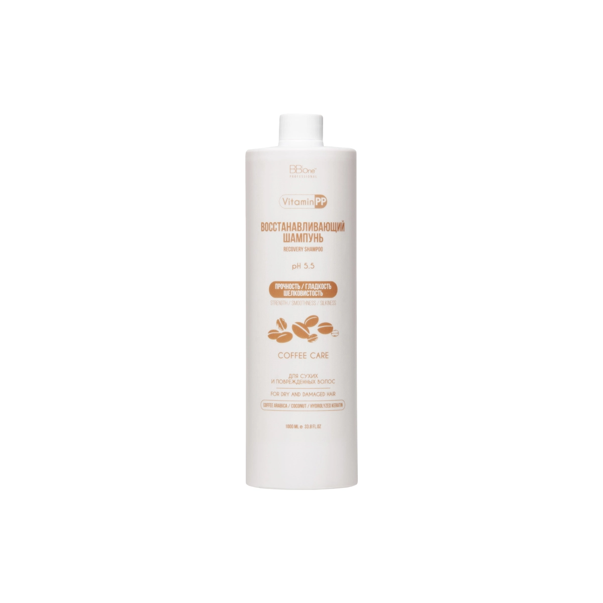 Купить Шампунь восстанавливающий Shampoo Recovery Coffee Care, 1000 мл BB One Шампунь восстанавливающий Shampoo Recovery Coffee Care, 1000 мл
