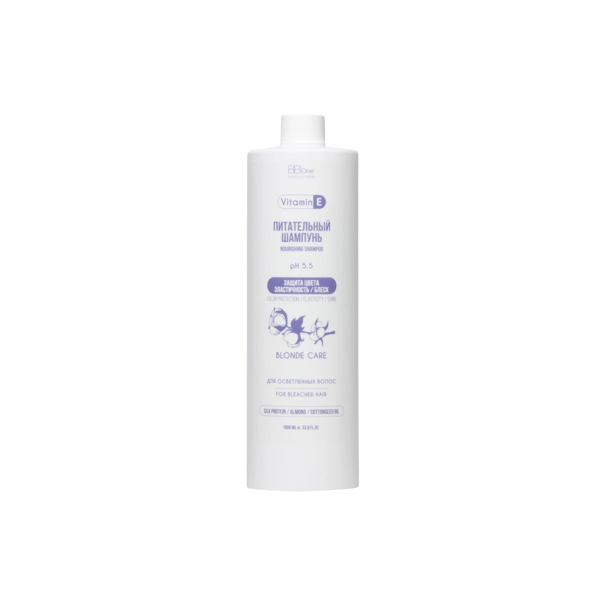 BB One Шампунь тонирующий Shampoo Nourishing Blonde Care, 1000 мл